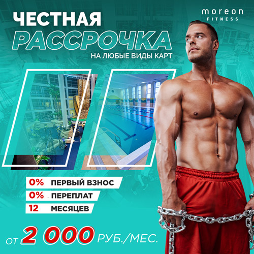 нужен ли qr код для посещения аквапарка мореон. Смотреть фото нужен ли qr код для посещения аквапарка мореон. Смотреть картинку нужен ли qr код для посещения аквапарка мореон. Картинка про нужен ли qr код для посещения аквапарка мореон. Фото нужен ли qr код для посещения аквапарка мореон