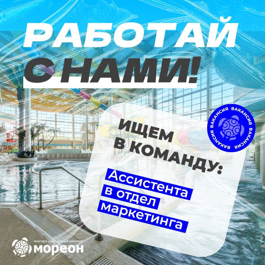 кем можно работать в аквапарке. Смотреть фото кем можно работать в аквапарке. Смотреть картинку кем можно работать в аквапарке. Картинка про кем можно работать в аквапарке. Фото кем можно работать в аквапарке