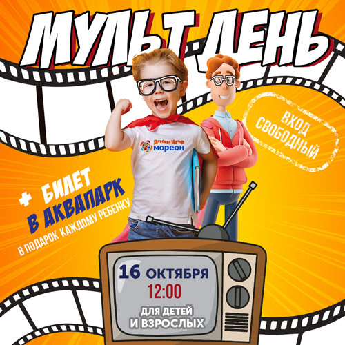 нужен ли qr код для посещения аквапарка мореон. Смотреть фото нужен ли qr код для посещения аквапарка мореон. Смотреть картинку нужен ли qr код для посещения аквапарка мореон. Картинка про нужен ли qr код для посещения аквапарка мореон. Фото нужен ли qr код для посещения аквапарка мореон