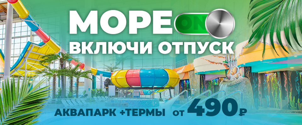 Мореон акции