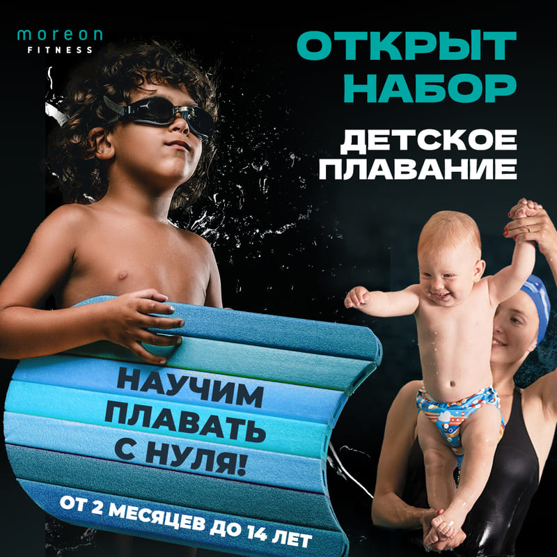 В Москве открываются аквапарки, которые относятся к подземным паркам
