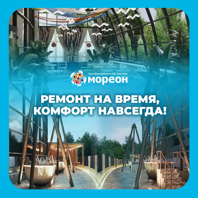 Россия москва аквапарки